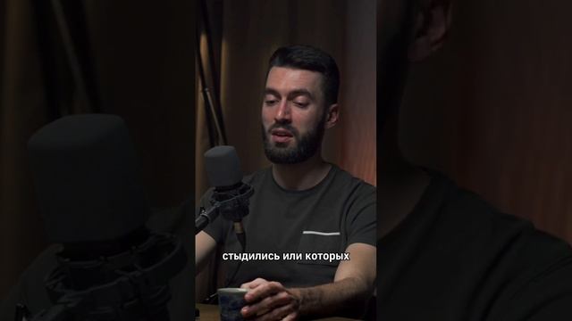 О сочувствии #shorts смотреть онлайн