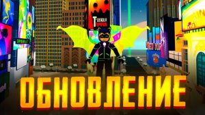 ОБЗОР НОВЫХ ОБНОВЛЕНИЙ MIRACULOUS RP ROBLOX - НЬЮ-ЙОРК, ПЕРСОНАЖИ, МИНИ-ИГРЫ | ЛЕДИ БАГ И СУПЕР КОТ