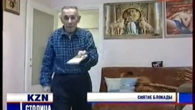 27 01 ТРК Блокада Ленинграда смотреть онлайн