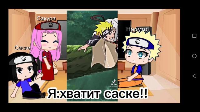 Реакция команды 7 на сакуру 1/1 (без какаши) смотреть онлайн