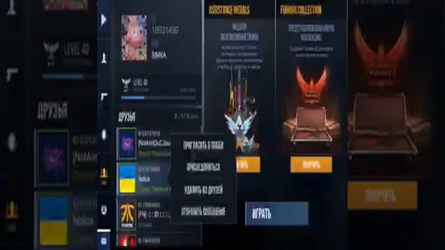 НОЛИИК НУ ЗАЙДИ НА МОЙ СТРИМ))0)))STANDOFF 2🔥💪 смотреть онлайн