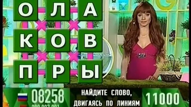 Счастливый час смотреть онлайн