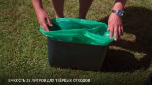 Торфяной туалет Rostok Eco