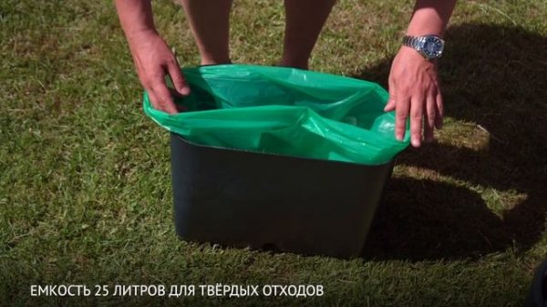 Торфяной туалет Rostok Eco