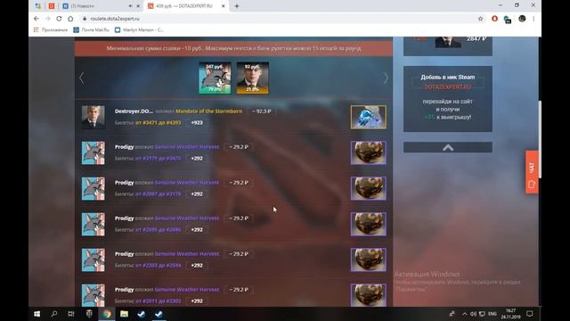 Ставки на D2expert vol.1 смотреть онлайн