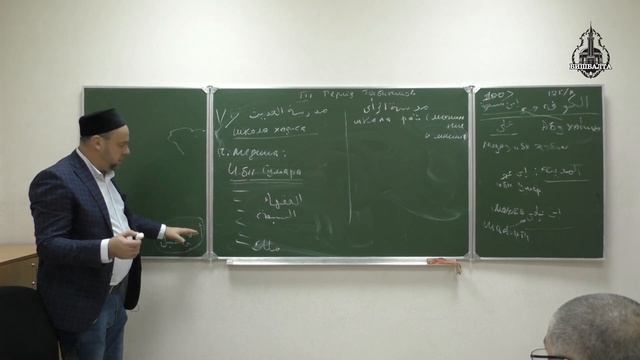 Тарих ташриг | Второй урок | Шафкат хазрат Абубекеров смотреть онлайн