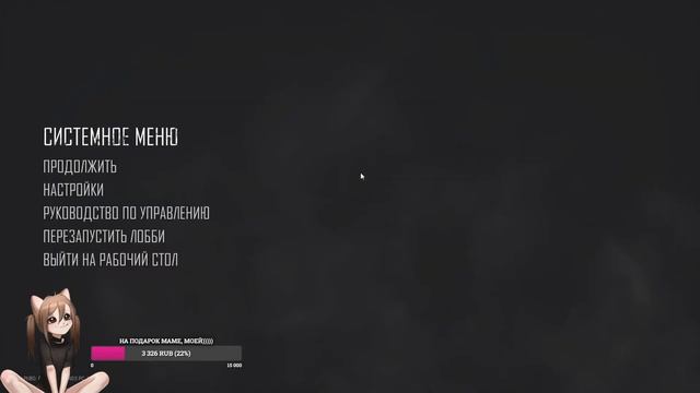 PUBG PC Прямая трансляция! Играю с подписчиками смотреть онлайн