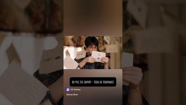 26 июня-Вышла 1-ая книга о Гарри Поттере! #зарифмуювашимысли #детивтеме #гаррипоттер #джоанроулинг смотреть онлайн