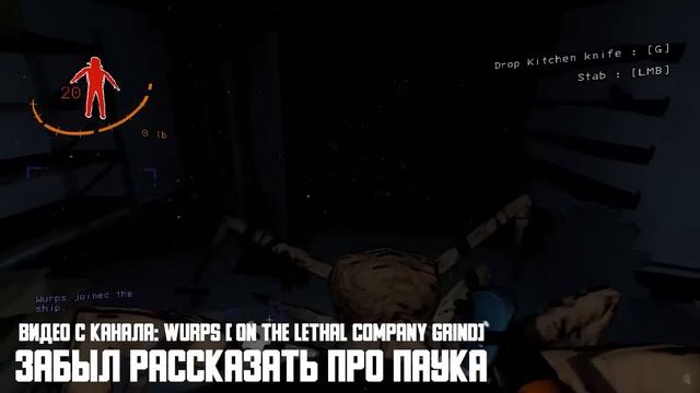 Полный разбор НОВОГО ОБНОВЛЕНИЯ / Обзор новых карт / Lethal Company смотреть онлайн