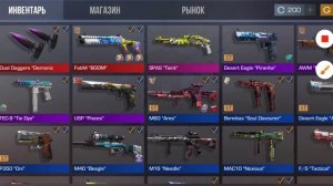 можно ли вывести голду в стандофф с GG standoff без парных ав