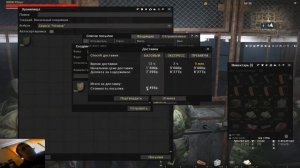 Stay Out- КАК ПОЛЗОВАТСЯ ХРАНИЛЕЩЕМ И ДОСКОЙ !!! ВАЖНО !!!