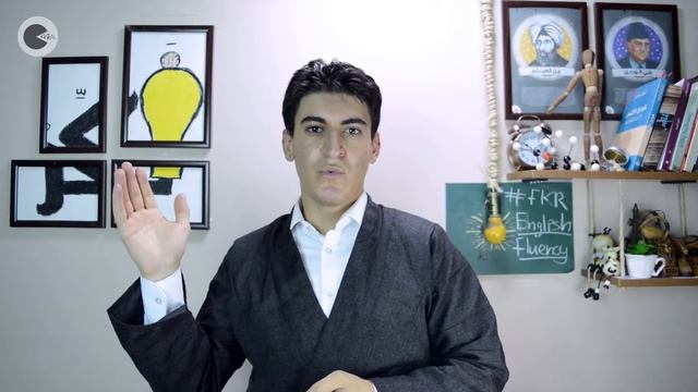 English Fluency - 5 Techniques [كوردي]