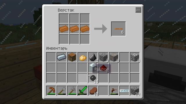 LP Индустриализация№6 Дробитель смотреть онлайн