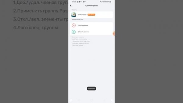 XRecorder_28122024_143401