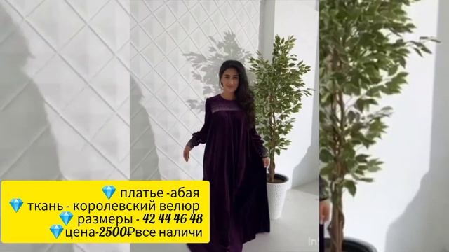 ВСЕ НАЛИЧИ📣📣 🛍📦 смотреть онлайн