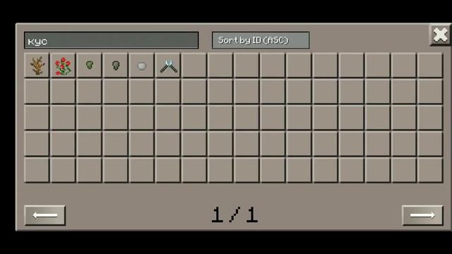 майнкрафт пе #2 смотреть онлайн