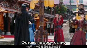 Ваше высочество 2 сезон 11 серия