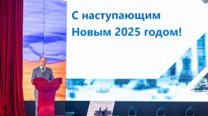 Итоги года ВолГАУ за 2024 год