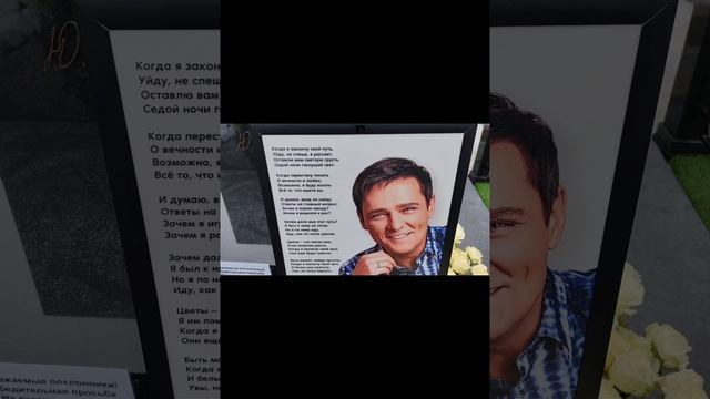 Память. смотреть онлайн
