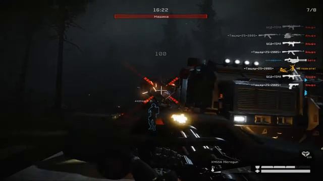 Warface Опасный эксперимент смотреть онлайн