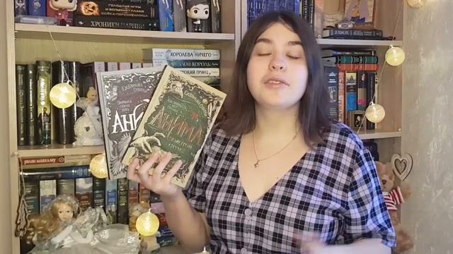 КНИЖНЫЕ СЕРИИ, которые я БУДУ ДОЧИТЫВАТЬ❤ смотреть онлайн