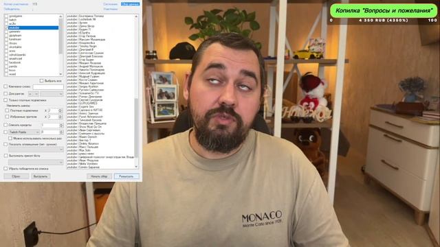 Стрим-розыгрыш №13 Станко-комплекта 155х80см. + Сертификаты Озон! смотреть онлайн