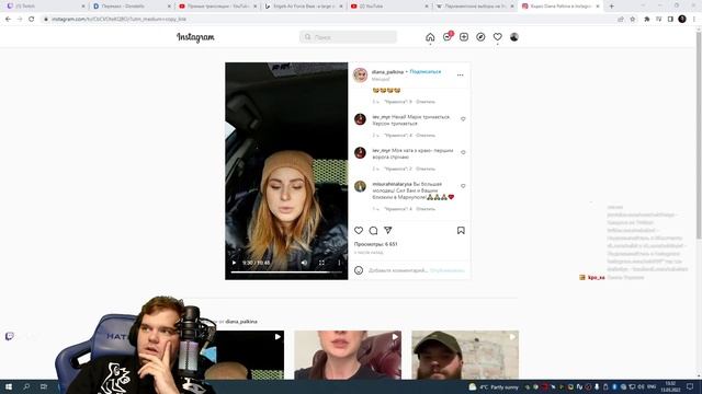 Что там по Нави? смотреть онлайн