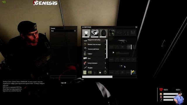 ДОСМОТР!!! ArmA 3 Altis Life смотреть онлайн