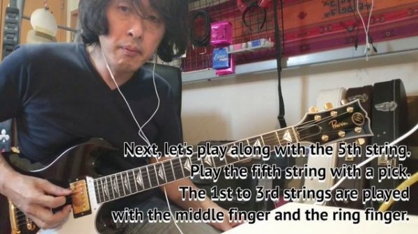 Stiff Upper Lip - AC/DC Guitar Riff Mini Tutorial