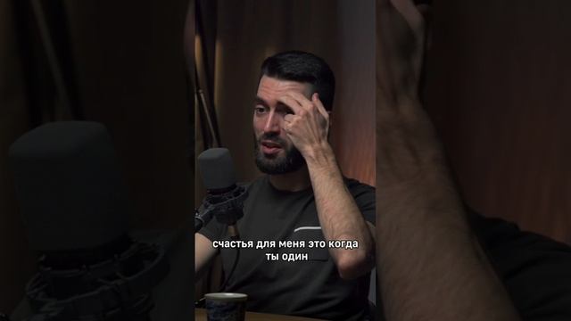 Жить без целей - ок? смотреть онлайн