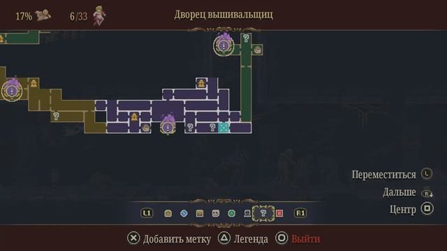 Blasphemous 2 - 03. Дворец вышивальщиц, Кастула и Трифон, Старшая вышивальщица Ороспина (PS5) смотреть онлайн