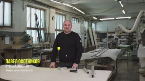 Профиль каркаса полотна КП 57