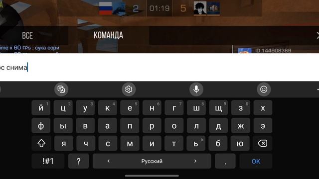 айди челика красавчика 144908369 смотреть онлайн