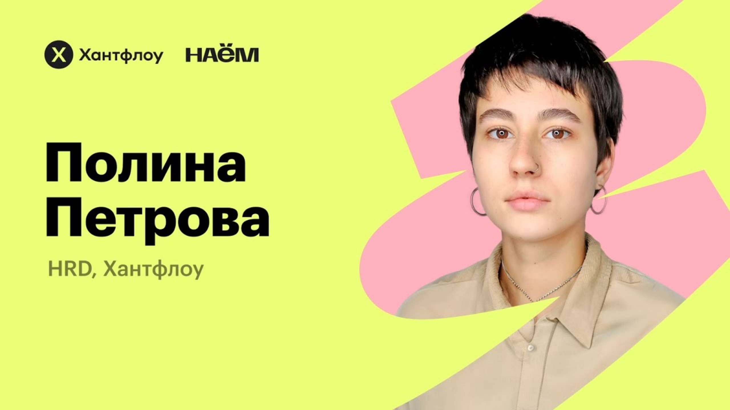 Как регулярные гипотезы и эксперименты помогут улучшить показатели подбора