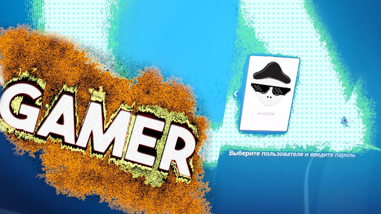 Так может случиться с каждым игроком смотреть онлайн