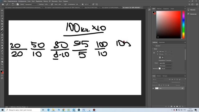 Разминка Кавальера и Прием Сверхрабочего Подхода смотреть онлайн