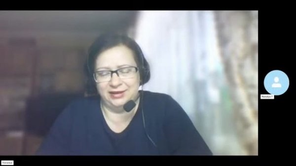 69. #Жанна д,Арк-#Регрессивный гипноз Натальи Я.