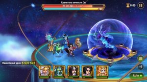 АВРОРА+САТОРИ+СЕЛЕСТА+ОРИОН+ГЕЛИОС vs ХРАНИТЕЛЬ ВЕЧНОСТИ ОШ В ИГРЕ ХРОНИКИ ХАОСА 5 537 592 УРОНА
