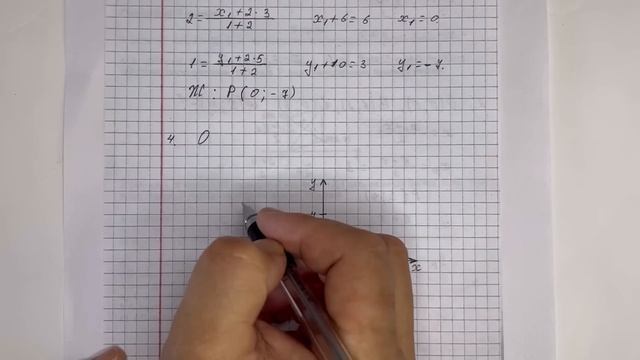 8-сынып геометрия 4-тоқсан тжб 2-нұсқа Геометрия 8 сынып 4 тоқсан тжб смотреть онлайн