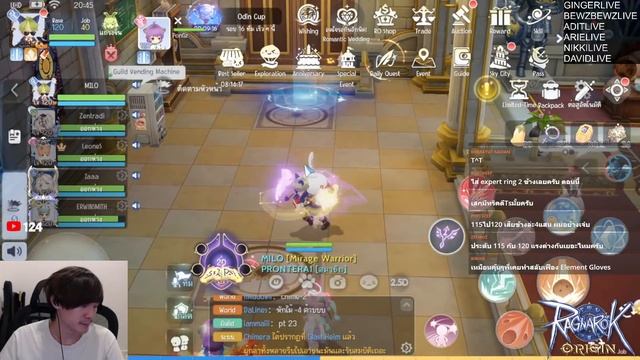 🔴LIVE !! Ragnarok Origin Global : Ep.371 Odin Cupรอบ 16ทีม แมทช์นี้ผมขอนะ PROTERA1 ปู๊นๆ смотреть онлайн