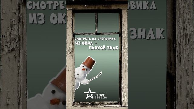 СЛОВАРЬ НОВОГОДНЕГО ГОРОДА: кем приходится снеговик Снегурочке? смотреть онлайн