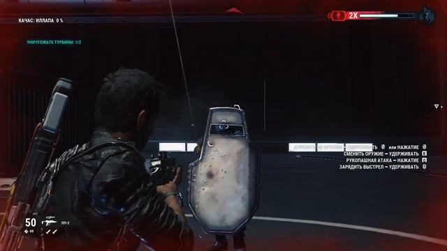 Just Cause 4 Финал смотреть онлайн