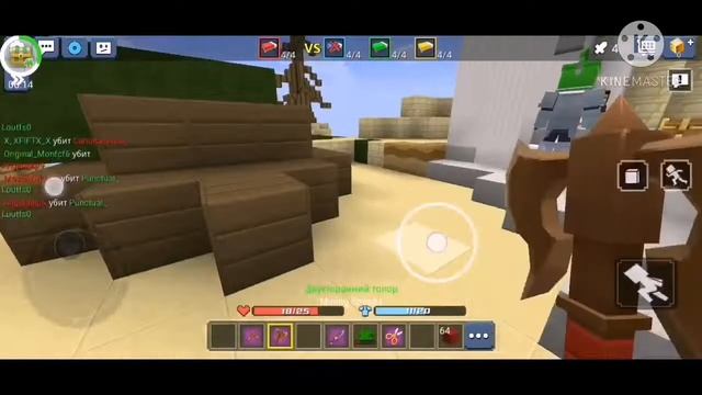 Кикнули за читы!!! Bed wars ( Blockman GO) смотреть онлайн