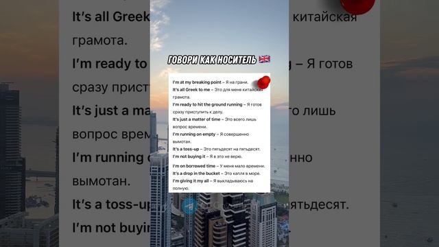 АНГЛИЙСКИЙ ДЛЯ НАЧИНАЮЩИХ | Учи английский по 5 минут в день! смотреть онлайн