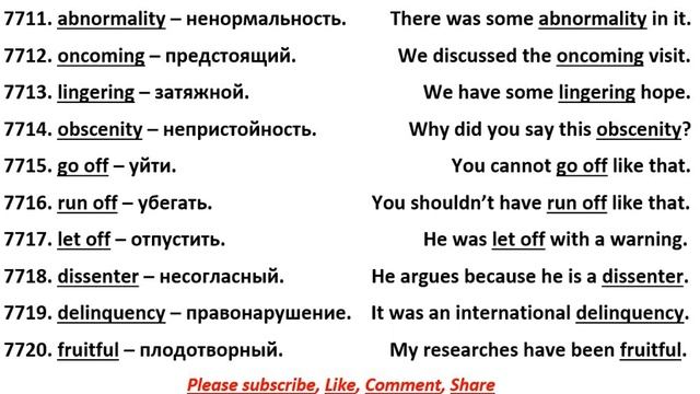 7711-7720 английские слова смотреть онлайн
