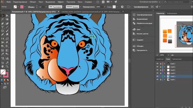 VECTOR TIGER/Speedart/speedpaint/illustrator смотреть онлайн