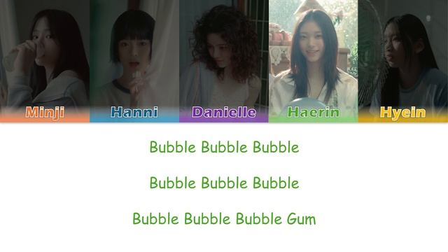 NewJeans - Bubble Gum перевод на русский (кириллизация) #newjeans #bubblegum #нюджинс #баблгам
