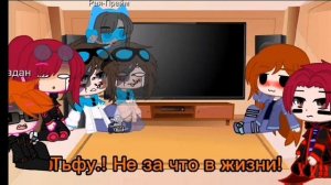 Реакция Идеального мира на Лололошку