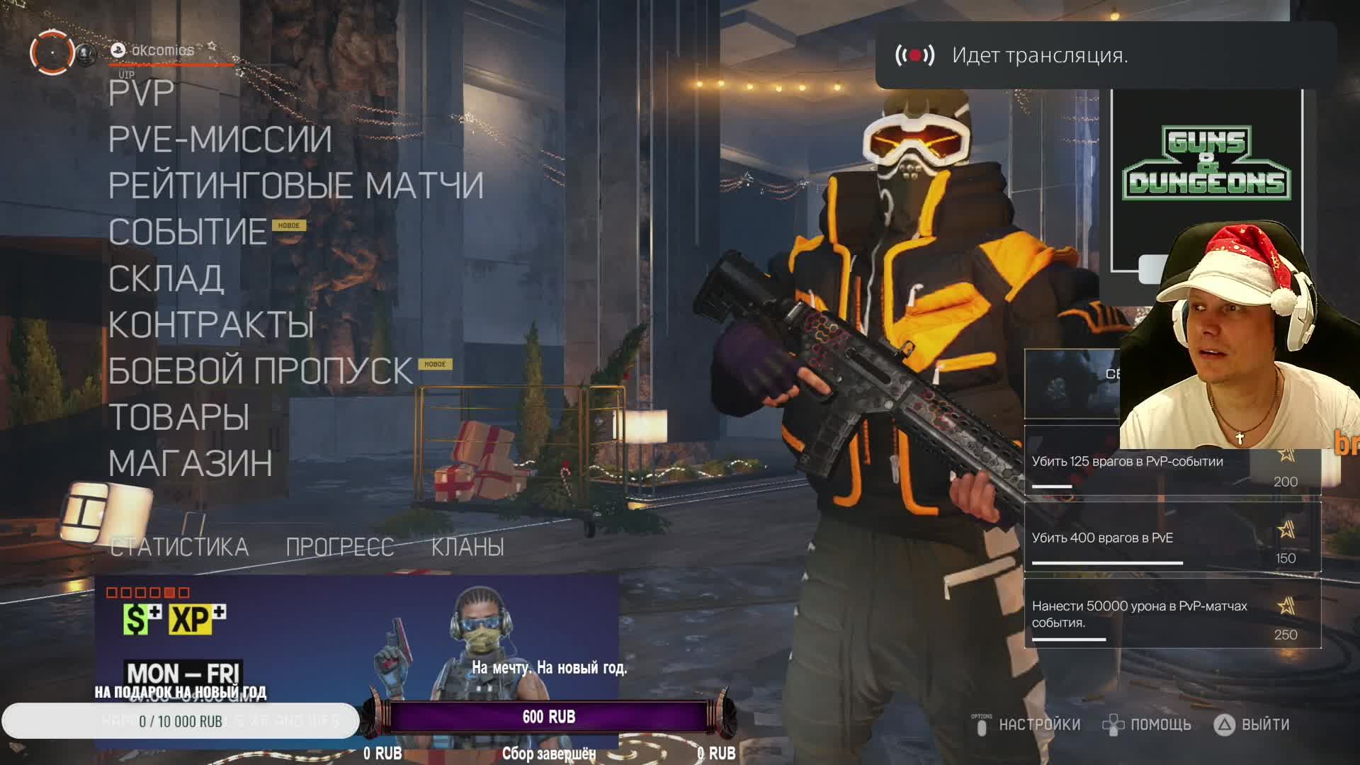 ИГРАЕМ НА ЧИЛЕ В ВАРФЕЙС РОЗЫГРЫШ ПРОМОКОДОВ В ТЕЛЕГЕ #warfaceconsole #wfclutch #warfaceclutch смотреть онлайн