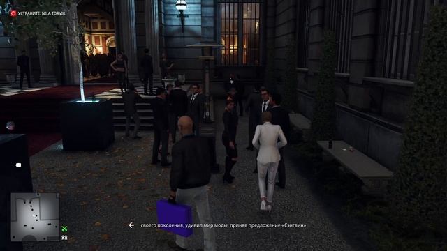 2024-12-28 16-48-04
HITMAN Elusive target #- The Pharmacist - Nila Torvik - SA смотреть онлайн